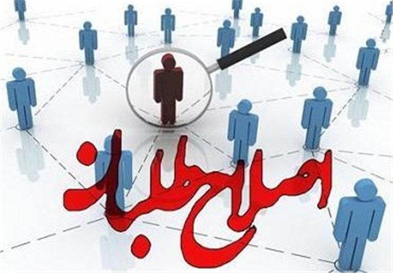 نشست سهم خواهی اصلاح طلبها در هتل پرستاره/ زلزله زدگان مانع کسب هستند! نشست سهم خواهی اصلاح طلبها در هتل پرستاره/ زلزله زدگان مانع کسب هستند!