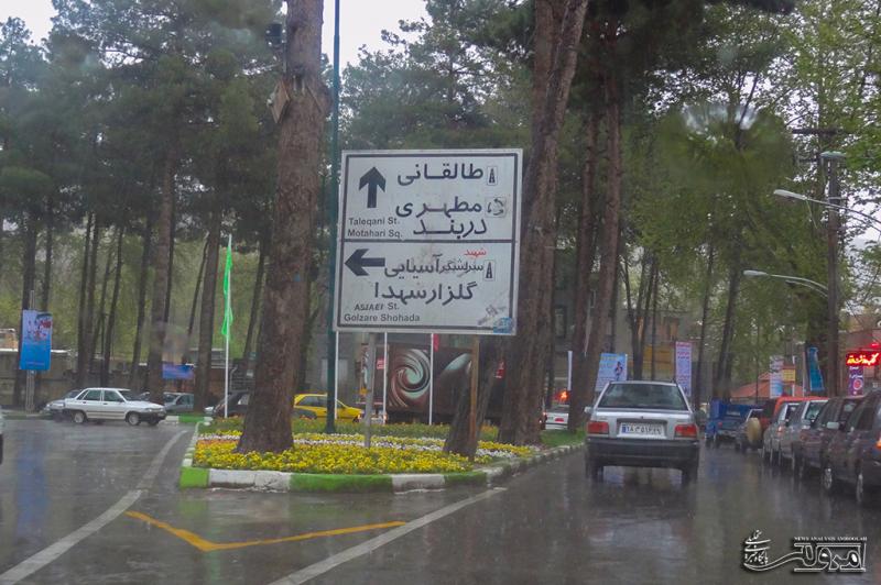 چهارشنبه باران می آید /احتمالاً رگبار تگرگ در برخی از مناطق شهرستان صحنه