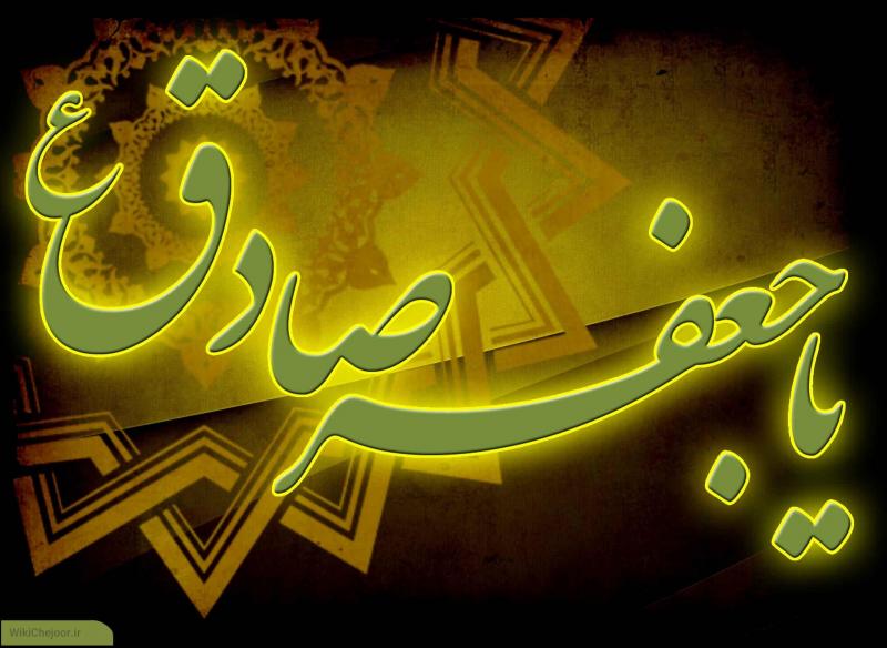  آیین‌های سوگواری شهادت امام صادق (ع) در ۲۰ منطقه تبلیغی شهرستان صحنه برگزار می شود