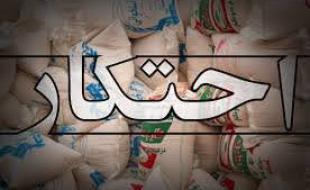 ردپای پررنگ محتکران در کمبود اجناس /مبارزه با احتکارکنندگان؛ از حرف تا عمل 