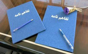 انعقاد تفاهم نامه همکاری با هدف ترویج فرهنگ کتاب خوانی در روستاها 