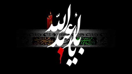 برنامه‌های هیئت رضوی شهر میانراهان در ماه محرم اعلام شد