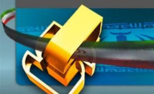 صدور ۱۳۵۵ گواهی انطباق صادراتی برای محصولات در کرمانشاه 