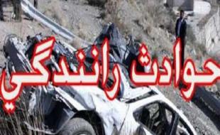  سوانح جاده‌ای در کرمانشاه ۸ کشته به جا گذاشت 