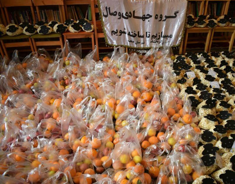 ۱۸۰ بسته میوه به مناسبت شب یلدا در مناطق محروم روستایی شهرستان صحنه توزیع شد 