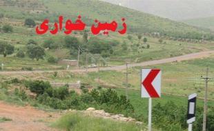 موردی از زمین‌خواری در کرمانشاه مشاهده نشده است 