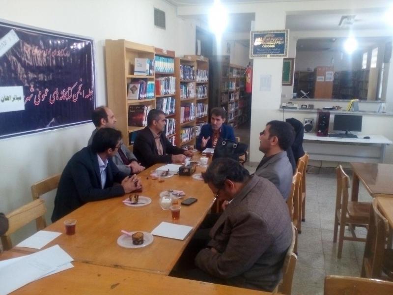 چهارمین جلسه انجمن کتابخانه های عمومی شهرمیانراهان برگزار شد