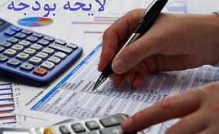 افزایش 55 درصدی اعتبارات ملی /جایگاه دوم کشور در اعتبارات هزینه‌ای 