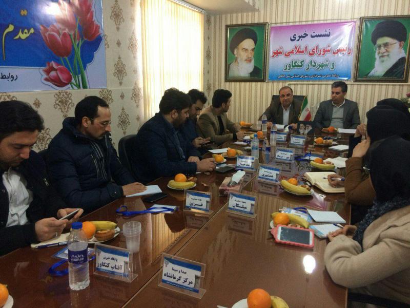 نشست خبری شهردار و رئیس شورای اسلامی شهر کنگاور برگزار شد