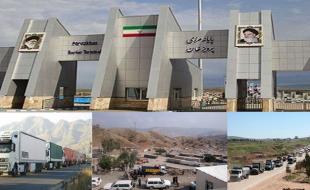 رشد ۵۰ درصدی صادرات کالا از مرزهای کرمانشاه 