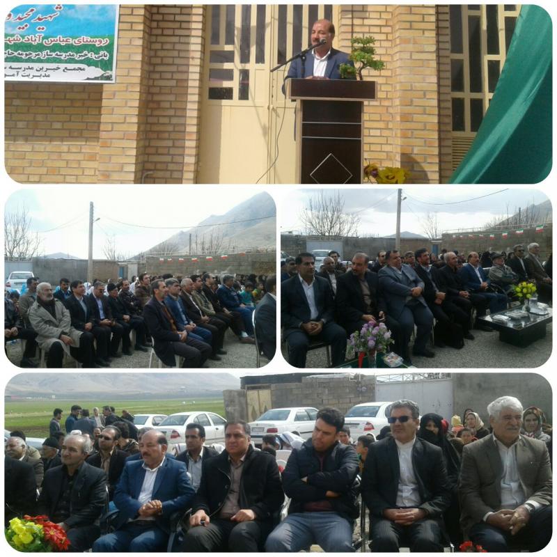 مدرسه 2کلاسه خيرساز شهید مجید وفادار روستای عباس آباد صحنه افتتاح شد