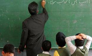 فعالیت بیش از ۲۵ هزار معلم در کرمانشاه/ معلمان برتر تجلیل می شوند 