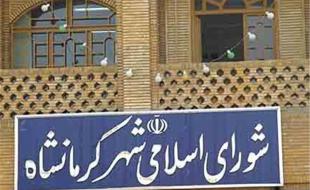 تنزل پارلمان محلی با بده بستان‌های سیاسی 