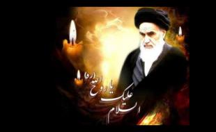 برگزاری مراسم بزرگداشت سالگرد ارتحال امام خمینی(ره) در کرمانشاه 