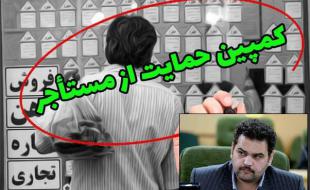  تصمیم وزارت راه و شهرسازی برای ساخت واحدهای مسکونی جدید 
