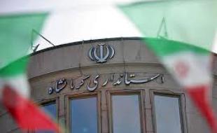 استخدام‌های اتوبوسی در استانداری کرمانشاه؟! 