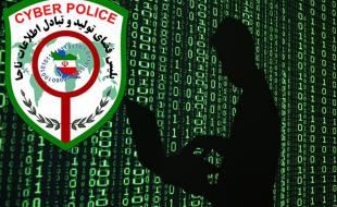 گرداننده سایت شرط‌بندی در کرمانشاه دستگیر شد 