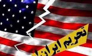 بن‌بست آمریکا در تشدید تحریم‌ها /تهدیدها جنگ روانی است 
