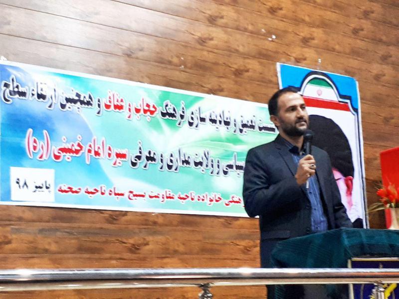 بهترین الگو برای زندگی همه انسان ها قرآن،  پیامبر و احادیث بزرگان دین است