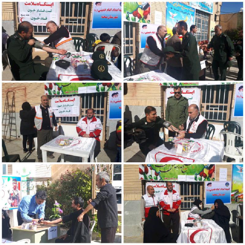 بیش از 400 نفر از خدمات ایستگاه سلامت جمعیت هلال احمر صحنه بهره مند شدند + تصویر