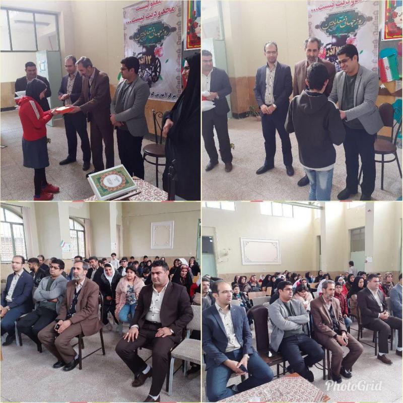 مراسم گرامیداشت دانش آموزان  معلول شهرستان صحنه برگزار شد