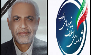 فقدان مرحوم معصومی‌لاری ضایعه ای بزرگ برای جبهه انقلاب کرمانشاه است 