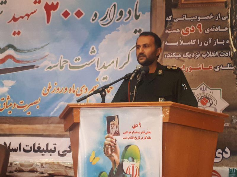 شهدا مصداق واقعی بصیرت هستند