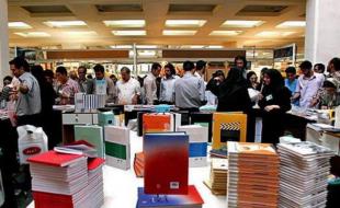 جای خالی کتاب در کنار نمایشگاه‌های «رنگارنگ»! 