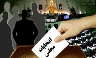 تقسیم پُست‌های مدیریتی در میتینگ‌های انتخاباتی 