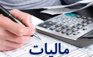 وصول ۹۳ درصدی مالیات در کرمانشاه/ حقوق‌بگیران سهم بیشتری از پرداخت دارند 
