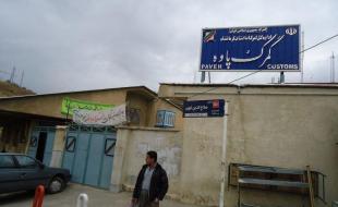 افزایش 67 درصدی صادرات اظهار شده در پاوه 