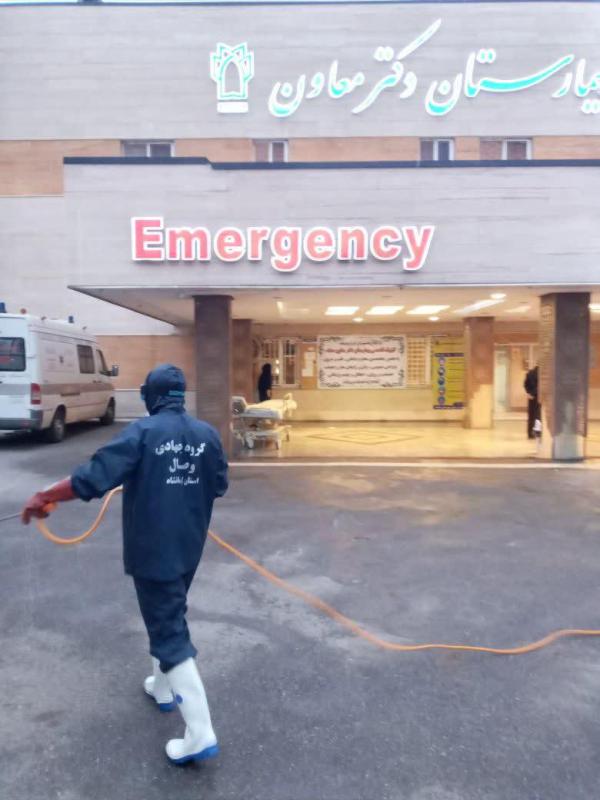 «وصال» نوید پاکی می‌دهد/ جهادگران در جبهه سلامت 