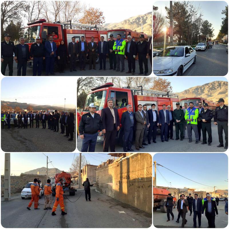 مانور مشترک گندزدایی علیه ویروس کرونا در شهرستان صحنه برگزار شد