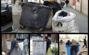  دود سردرگمی برخورد با زباله‌گردها در چشم شهروندان کرمانشاهی! 