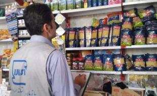 انجام بیش از ۹ هزار بازرسی از بازار کرمانشاه طی سال گذشته 