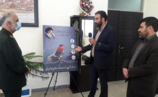 سامانه هدفمند توزیع خدمات نیروهای جهادی رونمایی شد 