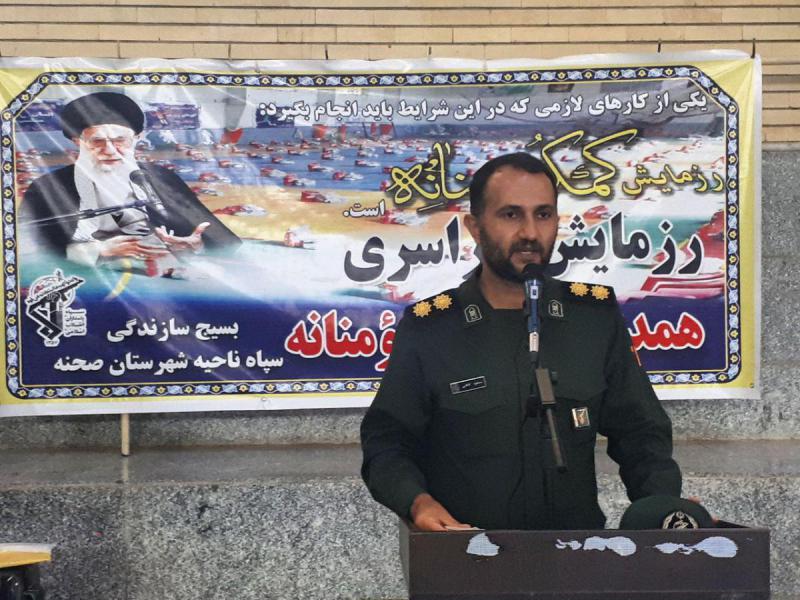 700 بسته غذایی در شهرستان صحنه توزیع شده است