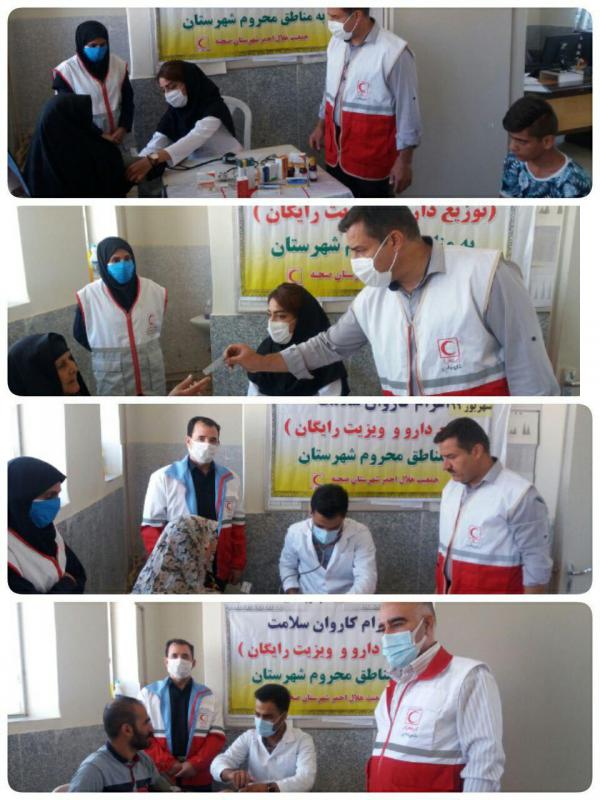 اعزام کاروان سلامت داوطلبان جمعیت هلال احمر صحنه به مناطق محروم