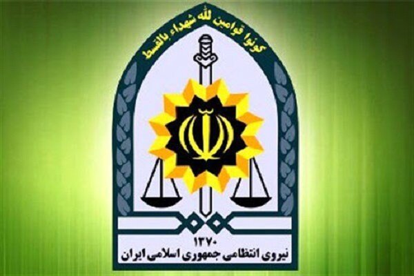 استخدام در پلیس کرمانشاه