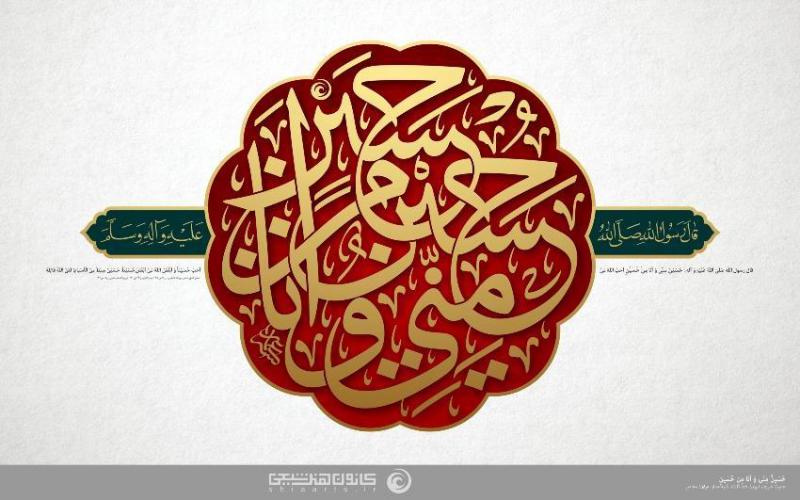  162 هیئت مذهبی در شهرستان صحنه وجود دارد / اهمیت جذب جوانان با مسجد