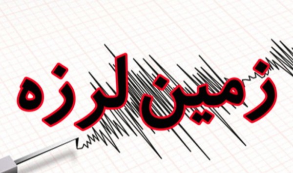 دالاهو لرزید