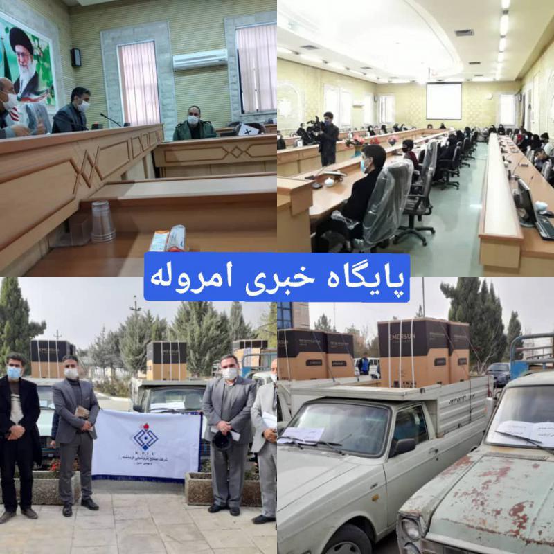 هدای ۱۵ قلم لوازم خانگی به ارزش ۴۰۰ میلیون ریال ویژه مددجویان هرسینی