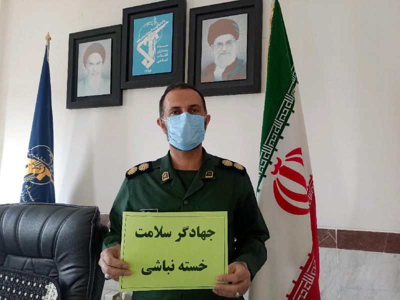 مسئولین شهرستان صحنه به پویش جهادگر سلامت خسته نباشید پیوستند