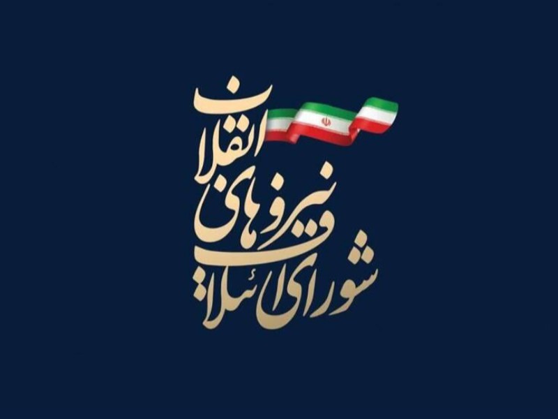 اختلاف ۱۰ برابری دو فهرست انتخاباتی جریان انقلابی چه پیام‌هایی دارد؟