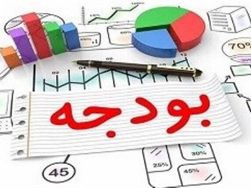 برنامه امیدوارکننده رئیس‌جمهور برای اصلاح ساختار بودجه