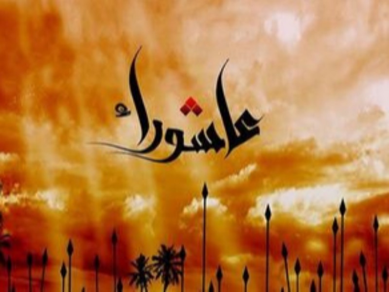 دهم محرم در کربلا بر امام حسین (ع) چه گذشت؟