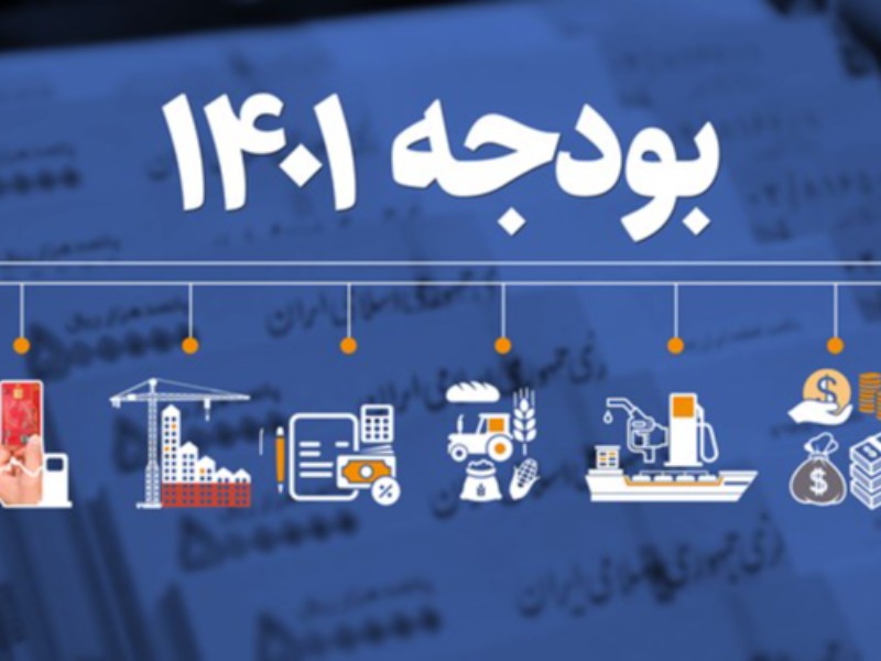 لایحه بودجه| حداقل حقوق مشمولان خدمات کشوری 4.5 میلیون تومان‌/ افزایش پلکانی 5 تا 29 درصدی حقوق‌ها