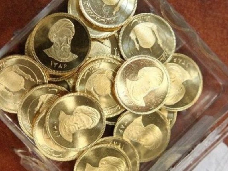 حراج سکه‌های طلای بانک مرکزی از فردا
