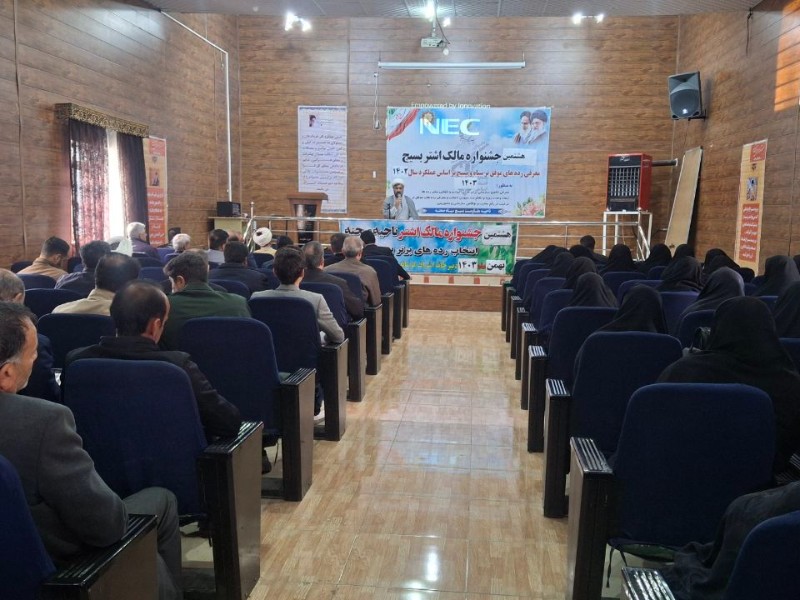 برگزاری هشتمین جشنواره مالک اشتر سپاه ناحیه صحنه