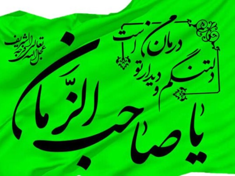 انقلاب ریشه‌هایی عمیق در اندیشه انتظار دارد